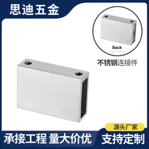 10x30 stainless steel support rod connection piece shower room glass door fixed pipe connection hardware RC238-10x30