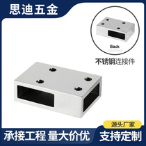 10x30 bathroom shower room stainless steel glass door support rod fixed pipe connection hardware accessories RC234-10x30