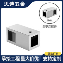 15x15 all-copper glass door support rod tube connection hardware accessories shower room door and window customization RC222-15