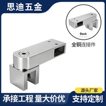 10x20 shower room glass door hardware accessories all copper frameless glass fixed rod connection hardware RC61