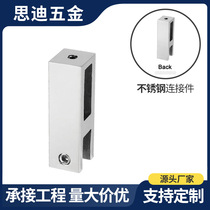 10x30 stainless steel shower room glass door support rod pipe connector bathroom door and window hardware RC237-10x30