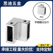 10x30 shower room glass door support rod pipe connector stainless steel bathroom hardware accessories RC239-10x30