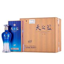 Yanghe Blue Classic Sky Blue Soft Fragrance Pure Grain 42% 52% 480mL Full Box