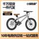 Children's bicycle ultra-light carbon fiber 20-inch 3-6-8-10 bicycle pedal for big children aluminum alloy