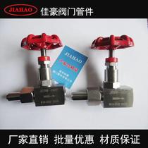 J23W-160P BW￠14-M20*1 5 304SS stainless steel pressure instrument cut-off needle valve