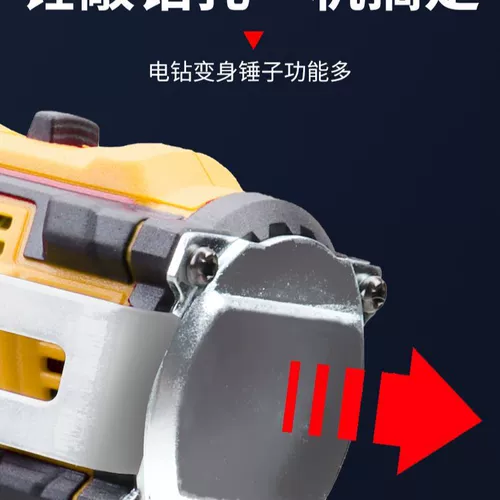 Медная бесколлекторная электрическая отвертка, электродрель