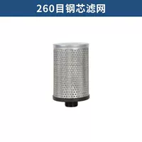 Фильтрующая сетка со стальным сердечником AC 260