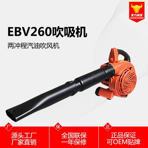 Новый 260 бензиновый фен, двухтактный снегоочиститель, машина для стройплощадки, снегоочиститель, артефакт, очистка снега, высокая мощность, рука