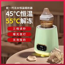 Xiaxin 2024 new model fully automatic milk powder mixer baby milk powder artifact baby intelligent constant temperature milk shaker