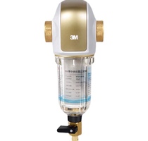 3M water purifier household pre-filter tap water whole house household water pipe cleaning backwash BFS3-40GL