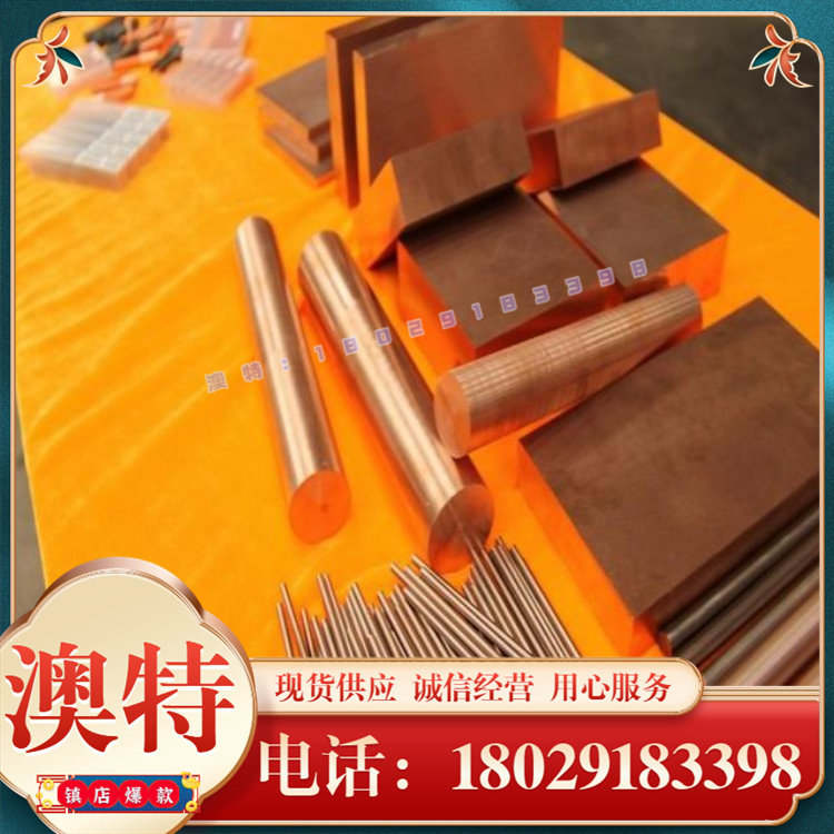 2025年船舶级黄铜C6871/C6801/C46500选型避坑指南｜实测抗腐蚀+高精度铜板推荐-其他器材配件-淘宝好物网