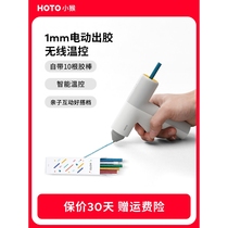 Japan imported Makita (new) HOTO monkey electric hot melt glue gun wireless lithium battery multi-functional hand glue