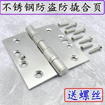 RYAM stainless steel hinge villa door hinge widened anti-theft hinge anti-theft hinge engineering hinge piece price