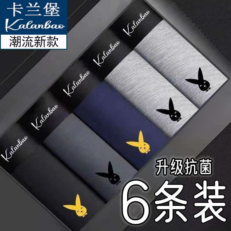 Men's Underwear, Boys' Style, Pure Cotton, Breathable Boxer Briefs, Men's Four-Corner Shorts, Full Cotton, Genuine 2026 New Model