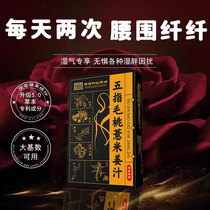 (Hong Kong Hutchison Pharmacy) 30 times concentrated Ten Fat Nine Hydrations_For severe cases_The performance is amazing. Everyone says its good after using it