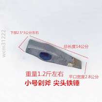 Chisel mine ax hammer ax mountain cutting pointed masonry chopping ax hammer forging steel wire ax hand-made special hammer for chopping iron