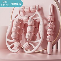 Japanese leg massager leg roller roller thin leg beautiful leg artifact ring thin thigh muscle relaxer bubble