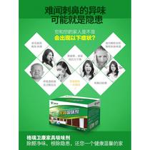 New product Greweikang formaldehyde-absorbing furniture odor absorber 1800g new house decoration car purification coconut shell activated bamboo