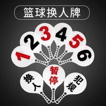 Basketball substitution card foul card basketball football game timeout card referees special substitution foul number indicator board