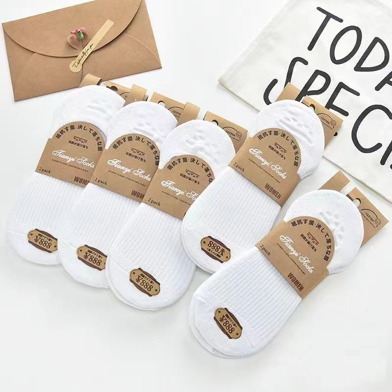 Ten Pairs of Combed Cotton Spring/Summer Thin Low-Cut Socks with Silicone Non-Slip Heel, Versatile Invisible Trendy Sweat-Absorbing Socks
