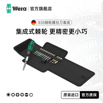 Japan imported Makita WERA Kraftform Kompakt 838 RA S ratchet screwdriver 14