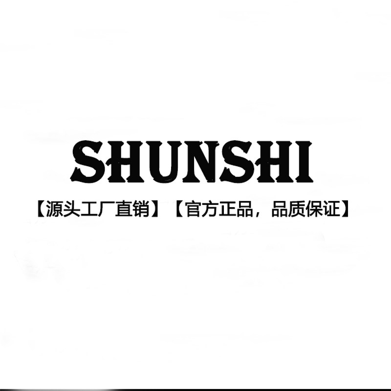 顺视旗舰店