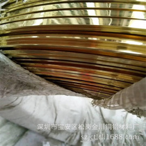 Manufacturer of copper flat wire copper flat bar supply of brass inserts H65 H63 H62 brass wire honest supply