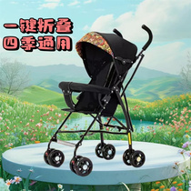 Childrens stroller portable umbrella stroller stroller baby stroller can sit and lie down baby is lightweight easy to fold and super small