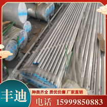 Factory direct sales and wholesale 6063 thin-walled aluminum tube 6063 aluminum tube with good oxidation performance and complete inventory