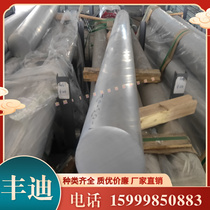 Spot wholesale SUS440C stainless steel plate 9cr18moa mold steel plate round steel can be cut for retail