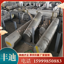 High quality En58H round rod 2S 129 2S 130 2S 131 2S 137 2S 143 2S 144 stainless steel