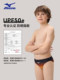 Mizuno children's swimming trunks boys competition racing swimming professional swimming training youth swimsuit boys triangle