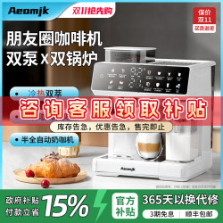 【National Subsidy 15%】Aeomjk/Cm5710 Coffee Machine Semi-Automatic Italian Style Small Household Milk Frother