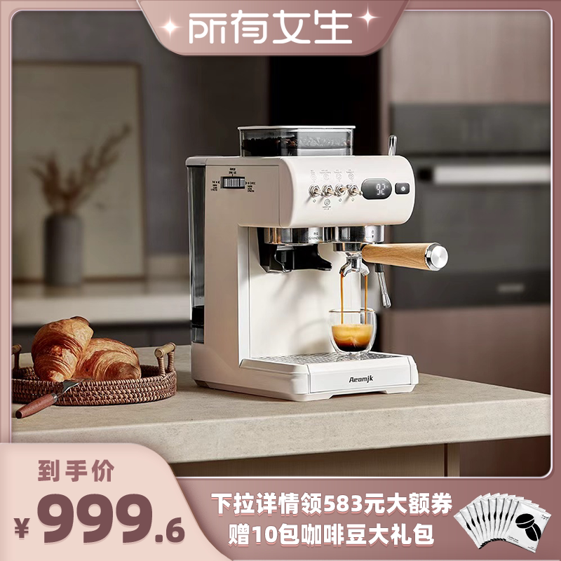 [All Girls' Live Streaming Room] Aeomjk/Cm5580 Mechanical Cold Brew Small Home Coffee Maker