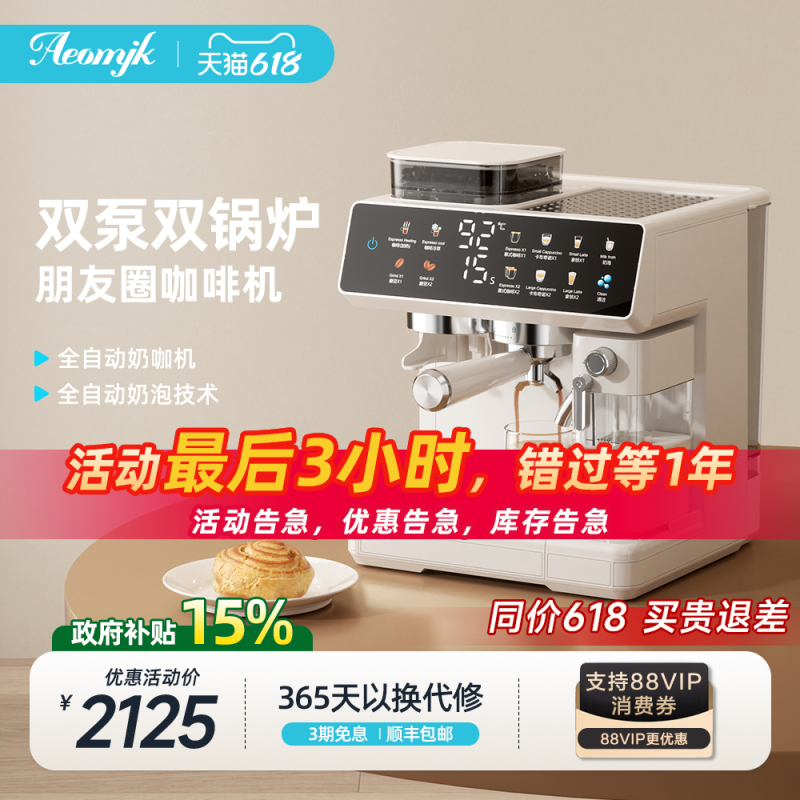 [Gift] Aeomjk/Cm5710 Social Media Coffee Machine, Italian-Style Small Home-Use Milk Frother