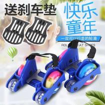 Luminous star wheel smooth wheel with auxiliary wheel PU hot roller skates four-wheel heelys childrens skates