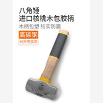 Bosch quality wooden handle octagonal hammer square head woodworking multi-functional all-in-one hammer heavy-duty wall-breaking hammer home masonry