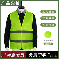 Reflective clothing safety vest construction site construction vest custom printed logo traffic sanitation security overalls suspenders