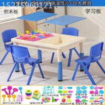 Multifunctional space sand table kindergarten lifting plastic building block table childrens sand table game table baby learning manufacturer