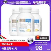 (Self-operated) bioisland deep sea cod liver oil capsules DHA for children and babies 90 capsules * 3 bottles