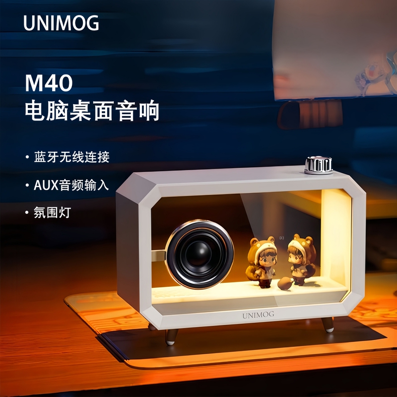 Unimog German Computer Desktop Gaming Audio System Desktop Home Bluetooth Speaker High-End Decoration Gift for Friends Unimog German Computer Desktop Gaming Audio System Desktop Home Bluetooth Speaker High-End Decoration Gift for Friends