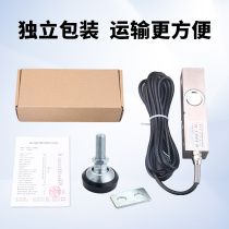 High precision F1 type 1000 cantilever beam pressure weighing sensor for straight - bomb scale small dump module