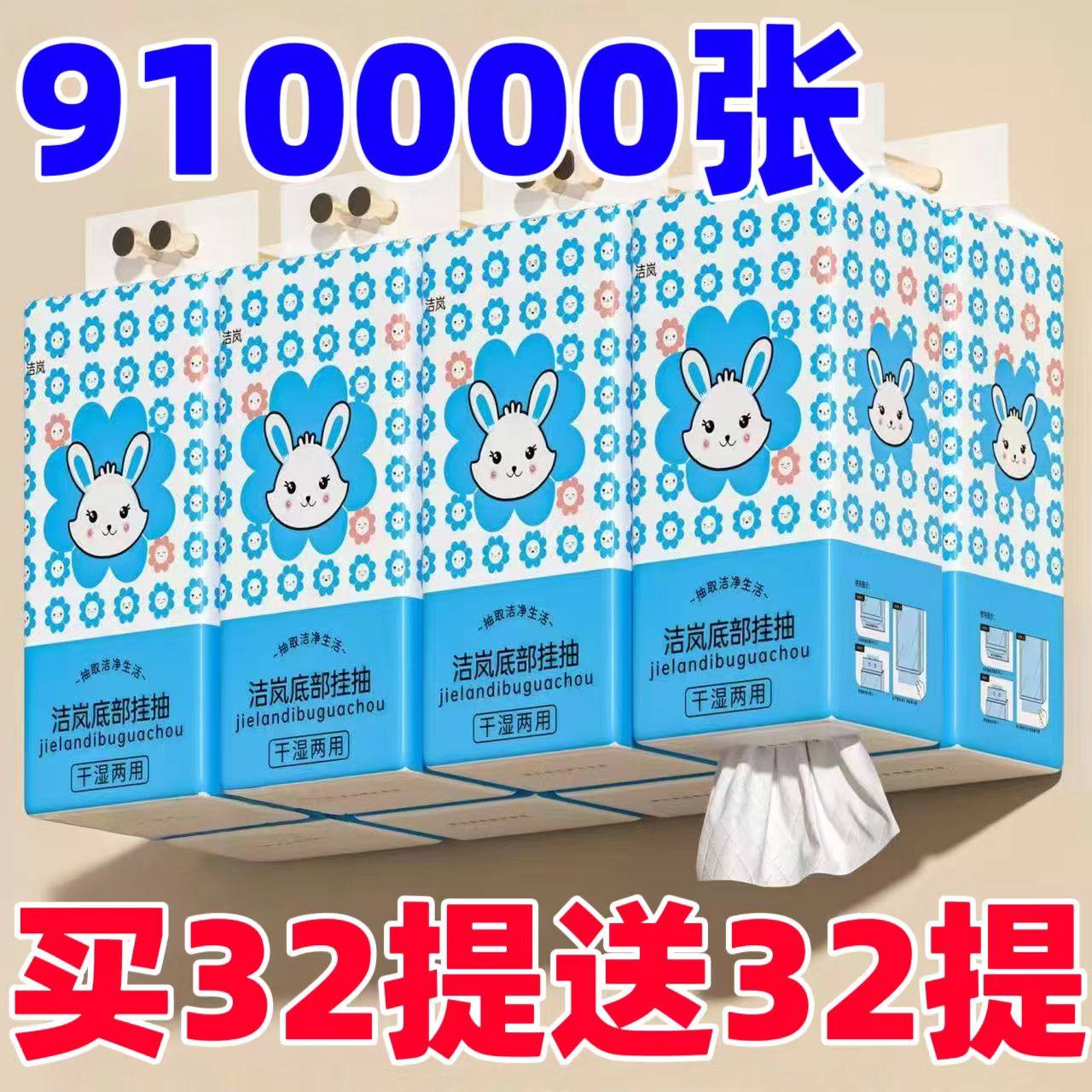 🌟家庭必备,卫生纸王者!15包整箱批发厕纸,让家居生活更舒适🌟-生鲜专用吸水纸-淘宝好物网