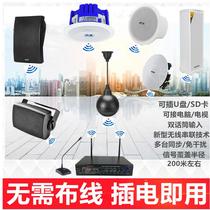 Wireless Bluetooth ceiling speaker subwoofer home living room ceiling speaker shop restaurant wall-mounted audio without wiring