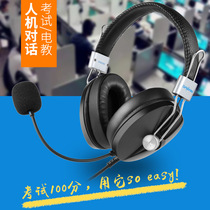 Electronic music D9000 headset desktop computer notebook college entrance examination human-computer dialogue examination recording headphones