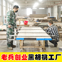 North American black walnut large board solid wood large board tea table island table puzzle light luxury simple modern table boss desk