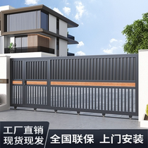 Aluminum art electric sliding door rural self-built house door aluminum alloy sliding door villa courtyard garage sliding door
