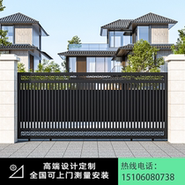 铝合金电动平移门农村自建房别墅庭院大门院子门车库门铁艺平移门