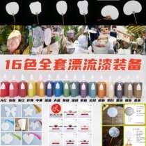 Natural lacquer drifting lacquer paper fan bookmark DIY tools and materials thickened paper fan can be used directly