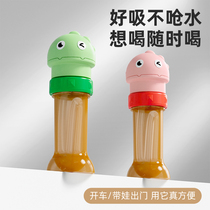 Children and babies portable XKI drinking water artifact anti-choking water bottle cap tube mineral water suction cap conversion mouth cap bottle